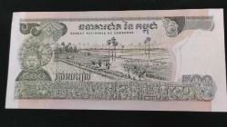 1972 YILI KAMBOÇYA 500 RİELS   HİÇ KULLANILMAMIŞTIR.