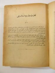 Harici Ticaret Yıllık İstatistiği (Osmanlıca)