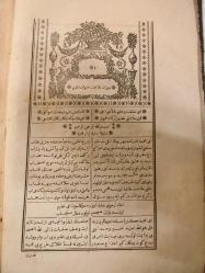 Divan-ı Belagat Unvan-ı Nazım