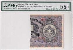 Yunanistan100 drahmi yarım 1922 çilaltı kondisyon(Yarım)