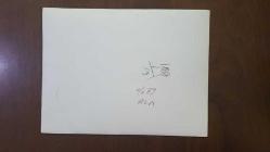 AKBANK ÇOCUK TİYATROSU BÜYÜK BOY ORİJİNAL FOTOĞRAFI - 24 x 18 cm EBADINDA  - 1980'LER AKBANK ÇOCUK TİYATROSU, BÜLENT KAYABAŞ, EROL GÜNAYDIN ve ENVER DEMİRKAN, ÇOCUKLARLA TOPLUCA HATIRA POZU VERİRKEN ÇEKİLMİŞ BİR KARE