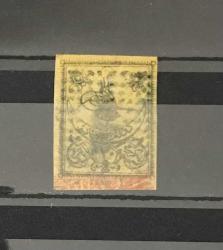 Hobi-Koleksiyon-Para-PUL / NADİR OSMANLI Pulları