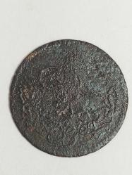 Sultan Abdülmecid Han Devri - 5 Para (1255/16)