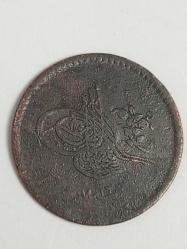 LOT.2 » Sultan Abdülmecid Han Devri - 5 Para (1255/16)