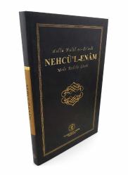 NEHCÜL ENAM (MOLLA HALİL ES ŞİİRDİ)