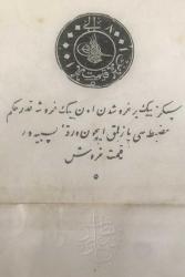 1868 NİSBİ DAMGA PULLARI SÜLEYMANİYE FİSKAL PULLAR NO . 39 / ORJİNAL TABAKASINDA KABARTMA TUĞRASIYLA.