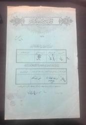 OSMANLICA / DAMGALI EFEMERA