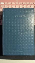 ASRIN KADINI - MİHALY FÖLDİ - AKBA KİTABEVİ BİRİNCİ BASKI 1968