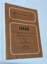 el-medinetü'l-fadıla (erdemli şehir)