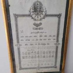 OSMANLI ŞAHADETNAME, DİPLOMA. DEVLETİ ALİYE OSMANİ AMBLEMLİ. NADİRATTAN ÇERÇEVEDE.