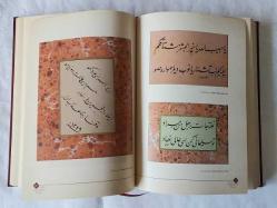 Klasik Sanatlar Yıllığı, Cilt: 3, 2015 / 3. Kitap