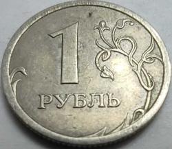 Rusya 2008 1 Ruble Çift Başlı Kartal Amblemli Madeni Para
