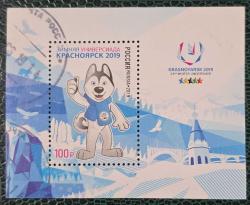 Rusya 2019 XXIX Üniversite Kış Oyunları - Krasnoyarsk, Damgalı Blok