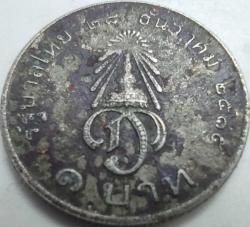 Tayland 1972 1 Baht Kral IX. Rama Kraliyet Armalı Nadir Hatıra Parası