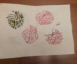 LOT.9 » ARKALI ÖNLÜ EL YAZMA MEŞK ÇALIŞMASI. ÇOK NADİR.