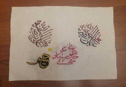 ARKALI ÖNLÜ EL YAZMA MEŞK ÇALIŞMASI. ÇOK NADİR.