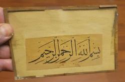 LOT.10 » ÇOK ESKİ AHŞAP EVDEN ÇIKMA BESMELE. KOLEKSİYONLUK.