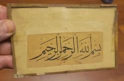 ÇOK ESKİ AHŞAP EVDEN ÇIKMA BESMELE. KOLEKSİYONLUK.