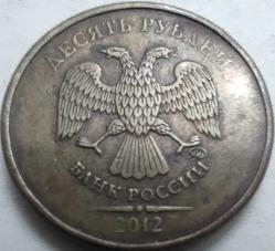 Rusya 2012 10 Ruble Çift Başlı Kartal Amblemli Çelik Üzeri Pirinç Kaplama