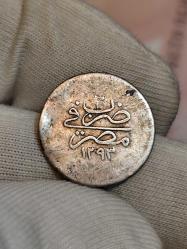 Sultan Abdülhamit 1293/2  Mısır Baskı Gümüş 1 Kuruş