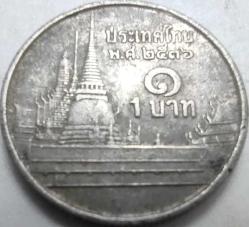 Tayland 1986 1 Baht - Nadirlik 