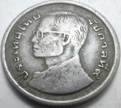 Tayland 1977 1 Baht Kral IX. Rama Kraliyet Mavna Gemisi Suphannahong Görselli