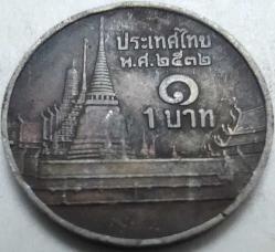 Tayland 1986 1 Baht - Nadirlik 