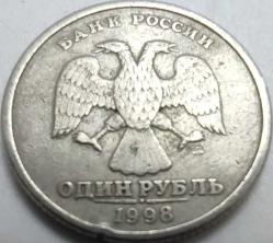 Rusya 1998 1 Ruble Çift Başlı Kartal Amblemli Bakır-Nikel Madeni Para