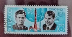 Rusya SSCB - damgalı pul