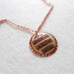 Nazar Ayetli , Bakır Elişçilikli Kolye, Üzeri Gümüşlüdür.  NZR-1