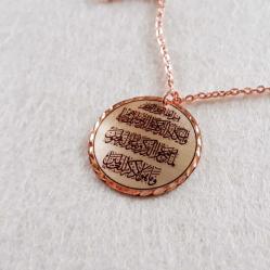 Nazar Ayetli , Bakır Elişçilikli Kolye, Üzeri Gümüşlüdür.  NZR-1