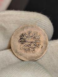 Sultan Abdülhamit 1293/3 Mısır Baskı Gümüş 1 Kuruş