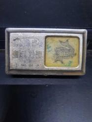 TRAŞ JİLETİ KUTUSU VİNTAGE