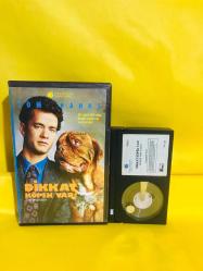DİKKAT KÖPEK VAR (TOM HANKS)  BETA  FİLM