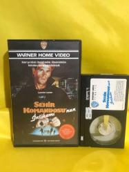 ŞEHİR KOMANDOSUNUN İNTİKAMI  (BETA FİLM )