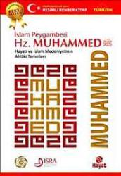 İslam Peygamberi Hz. Muhammed - Hayatı ve İslam Medeniyetinin Ahlaki Temelleri (Resimli Rehber Kitap)