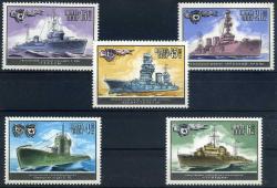 Koleksiyon Pulları,1982 Yılı Sovyetler Birliği Savaş Gemileri,5 Pulluk Damgasız Tam Seri,Kia-50