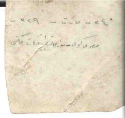 Makriköy Bakırköy Süvari Mektebi 1910’lar (5 X 4.5cm)