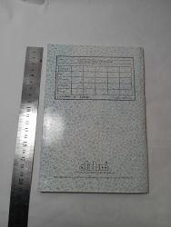 70-80 lerden Tarzan görselli okul defteri