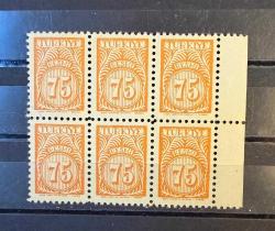 1957 RESMİ PULLAR 75 KURUŞ ALTILI BLOK M