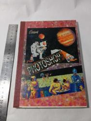 70-80 ler okul defteri sifir