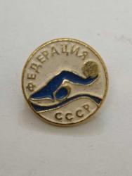 R36-----Sovyetler Birliği eski su topu sporu rozeti