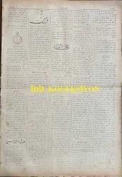 Osmanlıca Sabah Gazetesi, Orijinal Dönem Basım, (Ottoman Newspaper) - 24 Temmuz 1890 - Sayı: 326 - Hicri: 7 Zilhicce 1307 - Rumi: 12 Temmuz 1306 - Umum Muhacirin Komisyon-ı Alisi'nden Karesi Sancağında Zükur ve İnas Ceman Yüz On Bir Nüfustan İbaret Bulunan Muhacirinin İskan Olundukları Konak Pınarı Nam Mahallin Karye İttihazıyla Burhaniye Namıyla Tevsimi Hususuna Dair - Sabah'ın Tefrikası: Kaptan Grant'ın Çocukları, Jules Verne, Mütercimi: M. Hamit - Müceddeden Tamir Olunan Tair-i Bahri Vapurunun Makine Kazanlarının Dahi Mahallerine Vazı - Rehber-i Marifet Mektebine Yeni Talebe Kaydı
