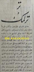 Osmanlıca Sabah Gazetesi, Orijinal Dönem Basım, (Ottoman Newspaper) - 24 Temmuz 1890 - Sayı: 326 - Hicri: 7 Zilhicce 1307 - Rumi: 12 Temmuz 1306 - Umum Muhacirin Komisyon-ı Alisi'nden Karesi Sancağında Zükur ve İnas Ceman Yüz On Bir Nüfustan İbaret Bulunan Muhacirinin İskan Olundukları Konak Pınarı Nam Mahallin Karye İttihazıyla Burhaniye Namıyla Tevsimi Hususuna Dair - Sabah'ın Tefrikası: Kaptan Grant'ın Çocukları, Jules Verne, Mütercimi: M. Hamit - Müceddeden Tamir Olunan Tair-i Bahri Vapurunun Makine Kazanlarının Dahi Mahallerine Vazı - Rehber-i Marifet Mektebine Yeni Talebe Kaydı