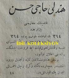 Osmanlıca Sabah Gazetesi, Orijinal Dönem Basım, (Ottoman Newspaper) - 24 Temmuz 1890 - Sayı: 326 - Hicri: 7 Zilhicce 1307 - Rumi: 12 Temmuz 1306 - Umum Muhacirin Komisyon-ı Alisi'nden Karesi Sancağında Zükur ve İnas Ceman Yüz On Bir Nüfustan İbaret Bulunan Muhacirinin İskan Olundukları Konak Pınarı Nam Mahallin Karye İttihazıyla Burhaniye Namıyla Tevsimi Hususuna Dair - Sabah'ın Tefrikası: Kaptan Grant'ın Çocukları, Jules Verne, Mütercimi: M. Hamit - Müceddeden Tamir Olunan Tair-i Bahri Vapurunun Makine Kazanlarının Dahi Mahallerine Vazı - Rehber-i Marifet Mektebine Yeni Talebe Kaydı