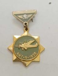 R36-----SOVYET RUSYA TUPOLEV ANT-9 ESKİ UÇAK ROZETİ