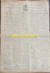 Osmanlıca Sabah Gazetesi, Orijinal Dönem Basım, (Ottoman Newspaper) - 25 Temmuz 1890 - Sayı: 327 - Hicri: 8 Zilhicce 1307 - Rumi: 13 Temmuz 1306 - Saltanat-ı Seniyye'nin Belgrad Sefiri Saadetlü Feridun Bey Efendi Hazretlerine Romanya Kralı Tarafından Nişan İtası - Genç Rıfat Bey'in Keyfiyet-i İhnakı - Asya Kıtası'nın Bilcümle Ahvalini Tetkik Eylemek Maksadıyla Bu Kere Petersburg'da Bir Cemiyet-i İlmiye Teşkil Kılınmıştır - Aynştayn Elbise Mağazası. Kadın, Erkek ve Çocuk İçin Cesim Elbise Mağazası, Galata'da Tünel Kurbünde