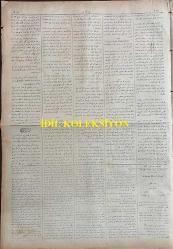 Osmanlıca Sabah Gazetesi, Orijinal Dönem Basım, (Ottoman Newspaper) - 25 Temmuz 1890 - Sayı: 327 - Hicri: 8 Zilhicce 1307 - Rumi: 13 Temmuz 1306 - Saltanat-ı Seniyye'nin Belgrad Sefiri Saadetlü Feridun Bey Efendi Hazretlerine Romanya Kralı Tarafından Nişan İtası - Genç Rıfat Bey'in Keyfiyet-i İhnakı - Asya Kıtası'nın Bilcümle Ahvalini Tetkik Eylemek Maksadıyla Bu Kere Petersburg'da Bir Cemiyet-i İlmiye Teşkil Kılınmıştır - Aynştayn Elbise Mağazası. Kadın, Erkek ve Çocuk İçin Cesim Elbise Mağazası, Galata'da Tünel Kurbünde