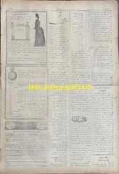Osmanlıca Sabah Gazetesi, Orijinal Dönem Basım, (Ottoman Newspaper) - 25 Temmuz 1890 - Sayı: 327 - Hicri: 8 Zilhicce 1307 - Rumi: 13 Temmuz 1306 - Saltanat-ı Seniyye'nin Belgrad Sefiri Saadetlü Feridun Bey Efendi Hazretlerine Romanya Kralı Tarafından Nişan İtası - Genç Rıfat Bey'in Keyfiyet-i İhnakı - Asya Kıtası'nın Bilcümle Ahvalini Tetkik Eylemek Maksadıyla Bu Kere Petersburg'da Bir Cemiyet-i İlmiye Teşkil Kılınmıştır - Aynştayn Elbise Mağazası. Kadın, Erkek ve Çocuk İçin Cesim Elbise Mağazası, Galata'da Tünel Kurbünde
