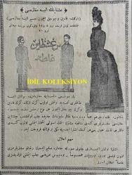 Osmanlıca Sabah Gazetesi, Orijinal Dönem Basım, (Ottoman Newspaper) - 25 Temmuz 1890 - Sayı: 327 - Hicri: 8 Zilhicce 1307 - Rumi: 13 Temmuz 1306 - Saltanat-ı Seniyye'nin Belgrad Sefiri Saadetlü Feridun Bey Efendi Hazretlerine Romanya Kralı Tarafından Nişan İtası - Genç Rıfat Bey'in Keyfiyet-i İhnakı - Asya Kıtası'nın Bilcümle Ahvalini Tetkik Eylemek Maksadıyla Bu Kere Petersburg'da Bir Cemiyet-i İlmiye Teşkil Kılınmıştır - Aynştayn Elbise Mağazası. Kadın, Erkek ve Çocuk İçin Cesim Elbise Mağazası, Galata'da Tünel Kurbünde